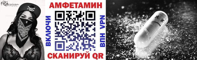 Амфетамин 97%  Купить где  Семикаракорск 
