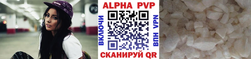 Альфа ПВП крисы CK  Купить закладки  Семикаракорск 