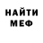 Кетамин ketamine Dead Hand