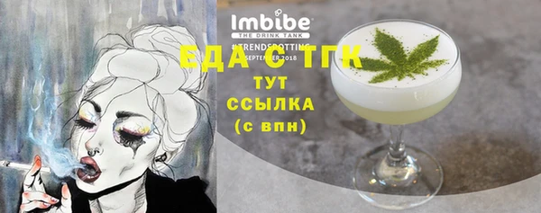 хмурый Богородицк