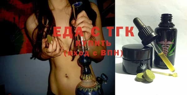 хмурый Богородицк