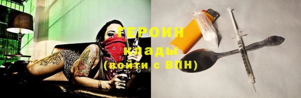 хмурый Богородицк