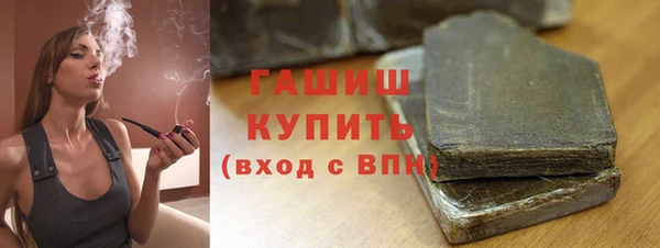 твердый Бронницы