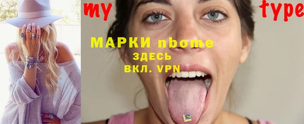 герыч Бородино