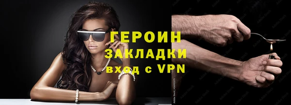 хмурый Богородицк