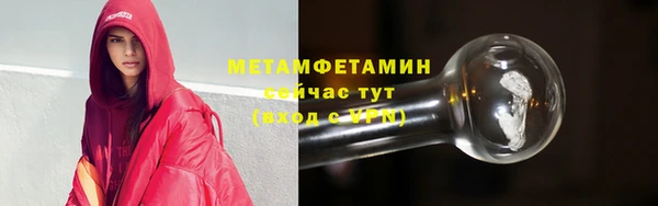 хмурый Богородицк