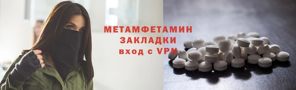 твердый Бронницы