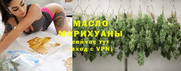 гашишное масло Богородск
