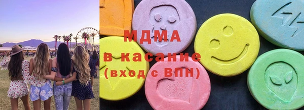 герыч Бородино