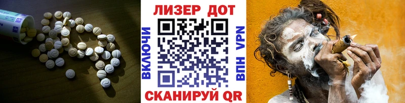 LSD-25 экстази кислота  Купить закладки  Семикаракорск 