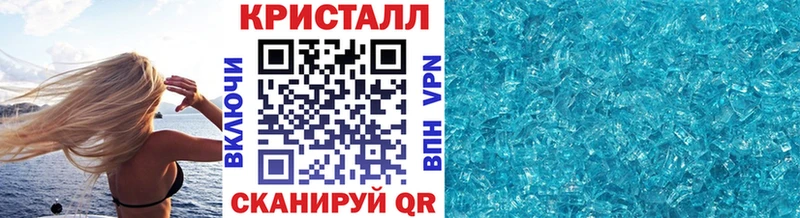 Метамфетамин пудра  Купить где  Семикаракорск 