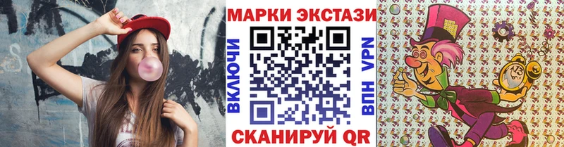 Купить  Семикаракорск  Наркотические марки 1,5мг 