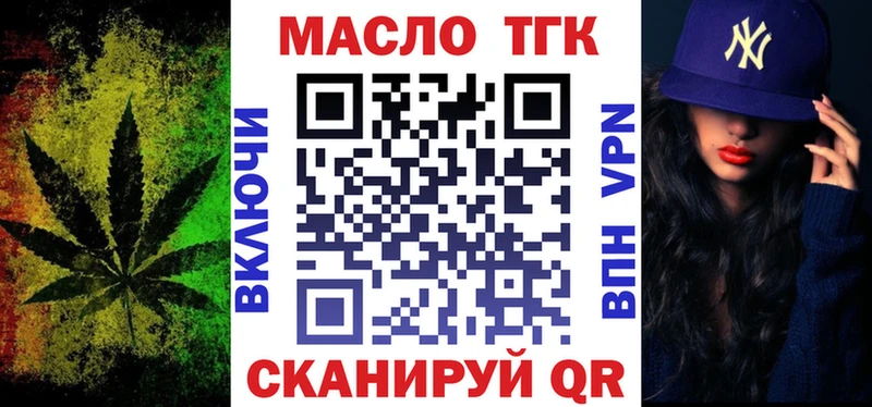 Купить закладки  Семикаракорск  ТГК Wax 
